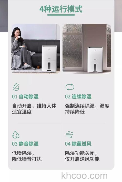 空气除湿器效果怎么样 空气除湿器效果效果介绍【详解】
