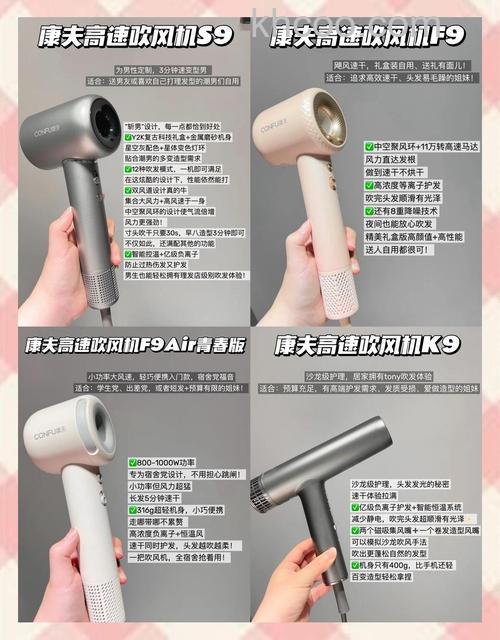 吹风机哪个牌子好 吹风机品牌介绍【详解】