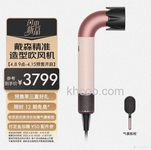 电吹风哪个牌子好 电吹风品牌介绍