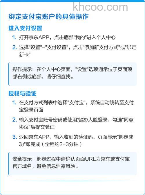 手机淘宝如何绑定支付宝 手机淘宝绑定支付宝账户教程【详解】