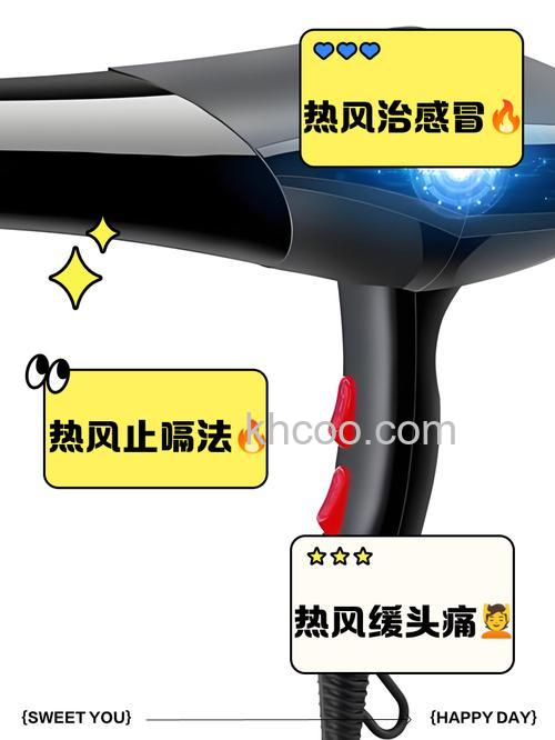 电吹风有辐射吗 怎么减少辐射【详解】