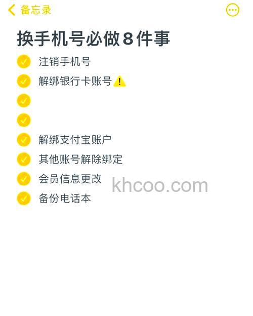 手机淘宝怎么更换手机号码 手机淘宝更换手机号码方法【详解】