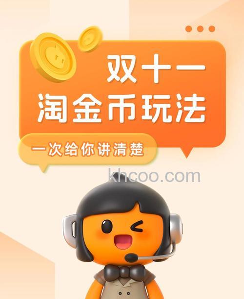 手机淘宝怎么领取淘金币 手机淘宝领取淘金币方法【详解】