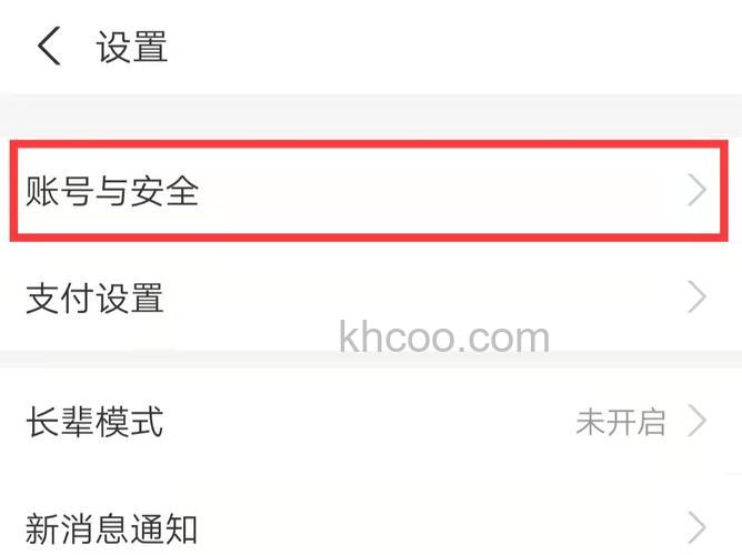 怎么设置支付宝人脸识别 支付宝人脸识别怎么取消【取消方法】