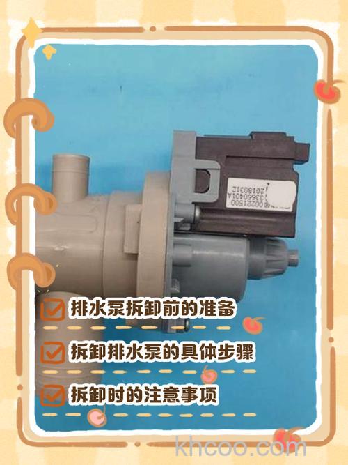 滚筒洗衣机的排水泵怎么清洗 滚筒洗衣机的排水泵清洗方法【详解】