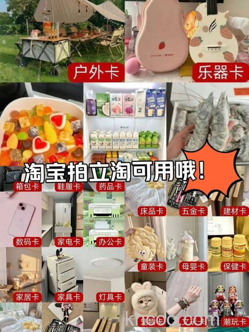 手机淘宝怎么用照片照宝贝 淘宝拍立淘的使用方法【教程】