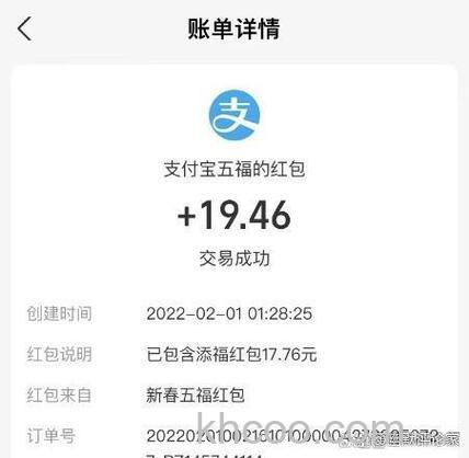 支付宝藏红包不领取多久退款 支付宝ar红包多久不领会退回