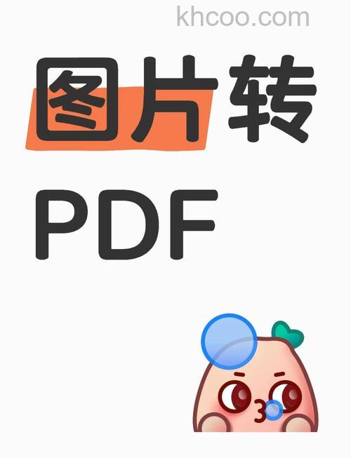 WPS中的图片怎么改变形状 WPS中的图片改变形状的方法