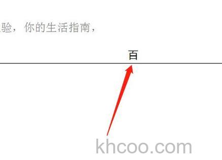 wps文字页面怎么放大 wps文字页面放大的方法
