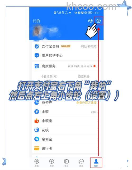 支付宝行走捐手机不支持怎么办 如何解决支付宝行走捐机型不支持【解决方法】