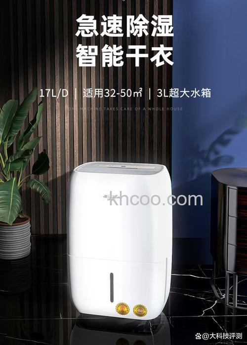 活仕除湿机怎么样 活仕除湿机多少钱【详细介绍】(51788)