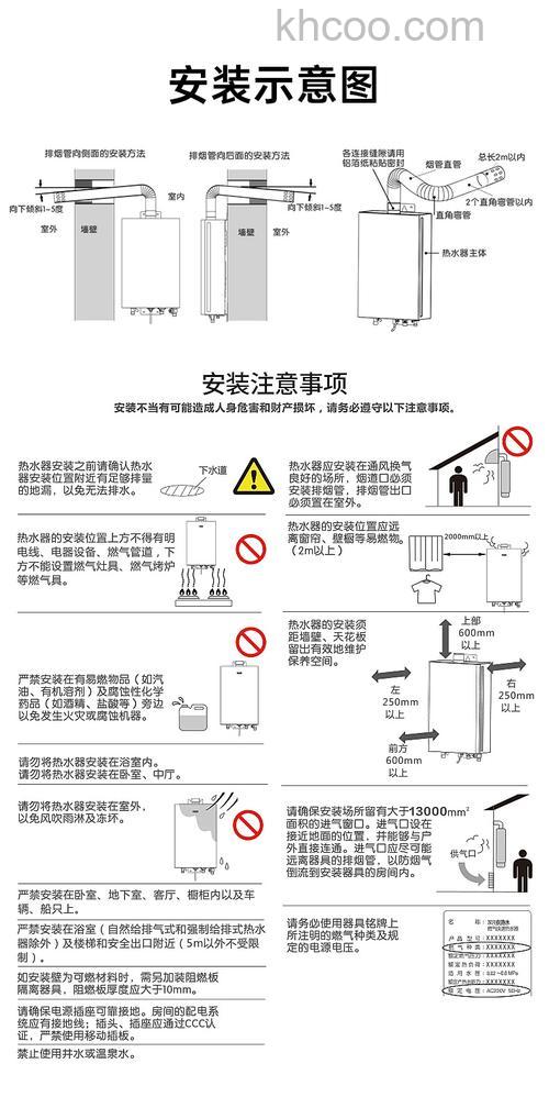 万家乐热水器如何使用 万家乐热水器使用步骤【详解】