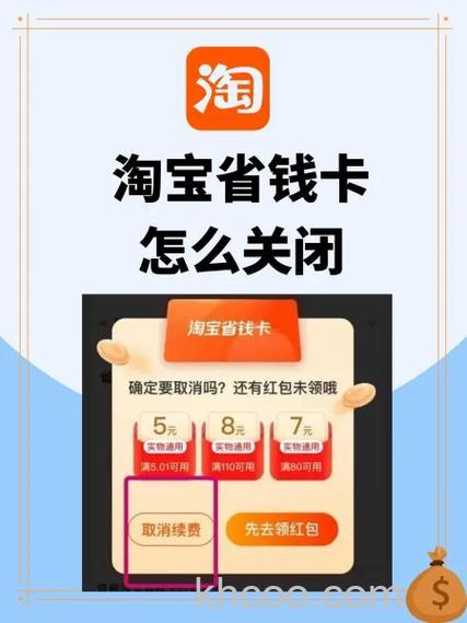 阿里钱盾怎么开启淘宝交易保护 阿里钱盾开启淘宝交易保护方法【详解】