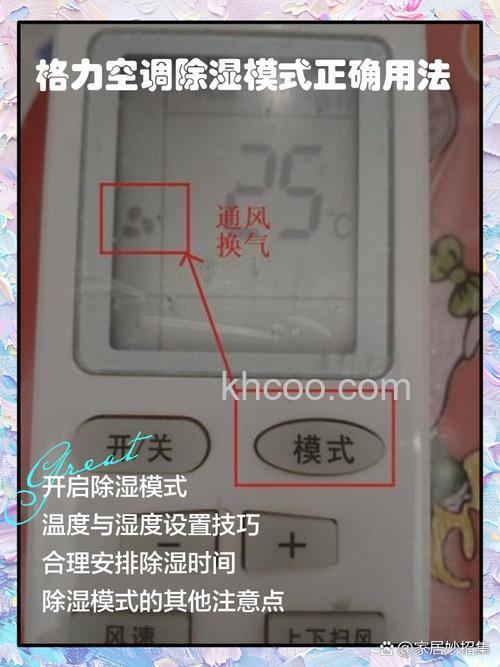 格力除湿器怎么样 格力除湿器特点介绍【详解】