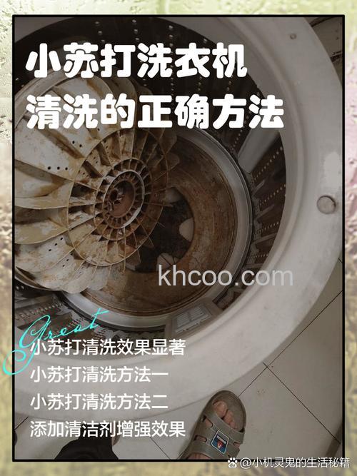 醋和小苏打怎么清洗洗衣机 醋和小苏打清洗洗衣机步骤【详解】