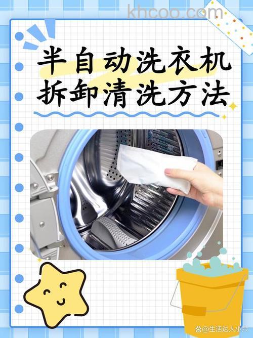 半自动洗衣机怎么拆开 半自动洗衣机拆开方法【详解】