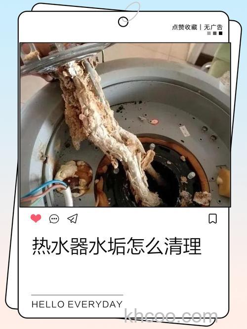 热水器清洗没有脏水流出是不是正常现象【详解】