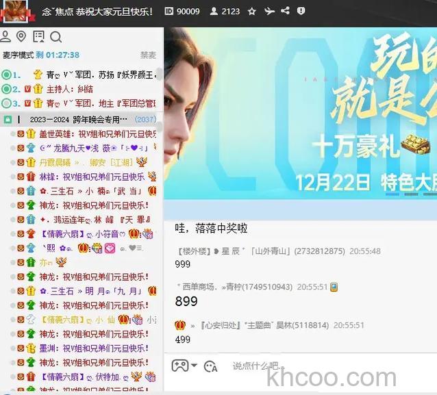 歪歪邀请码的发放人是指谁