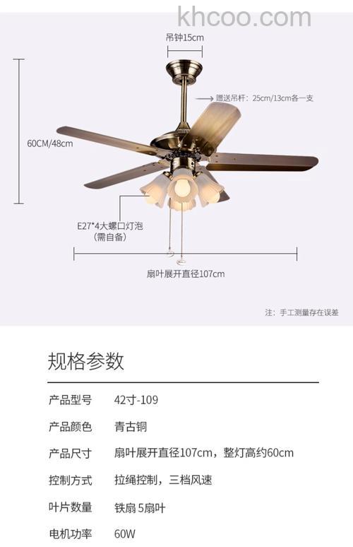 风扇灯什么品牌好 风扇灯品牌推荐【详解】