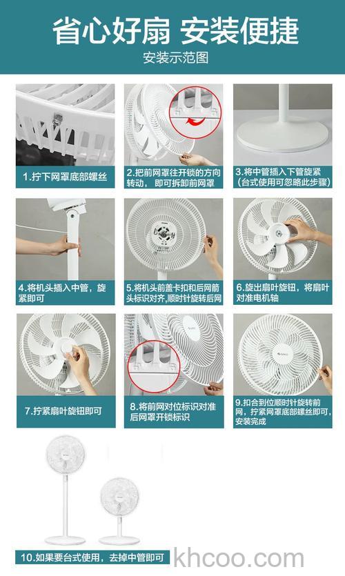 格力电风扇怎么选购 格力电风扇选购方法【详细介绍】