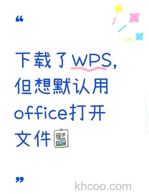 wps在线模板怎么关闭 wps自带在线模板关闭方法