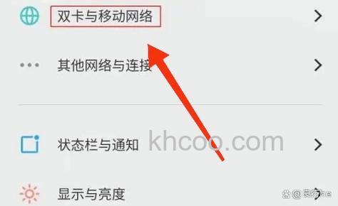 歪歪如何设置通话
