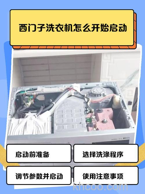 洗衣机启动不放水就开始转的原因 洗衣机启动不放水就开始转解决方法【详解】