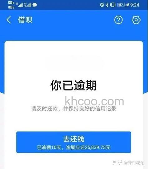 支付宝借呗新春礼包怎么领取 支付宝借呗新春礼包领取方法