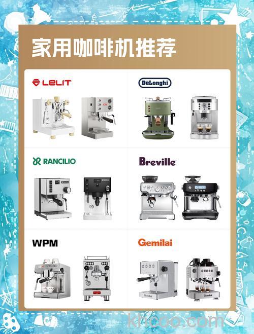 咖啡机哪个牌子好 咖啡机品牌介绍【推荐】