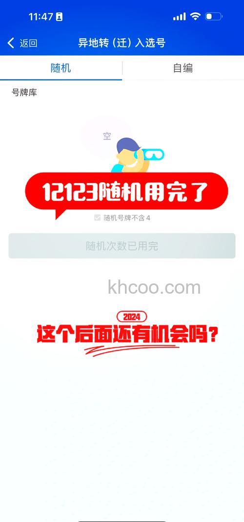 QQ拼音为什么按数字键显示的不是123的数字