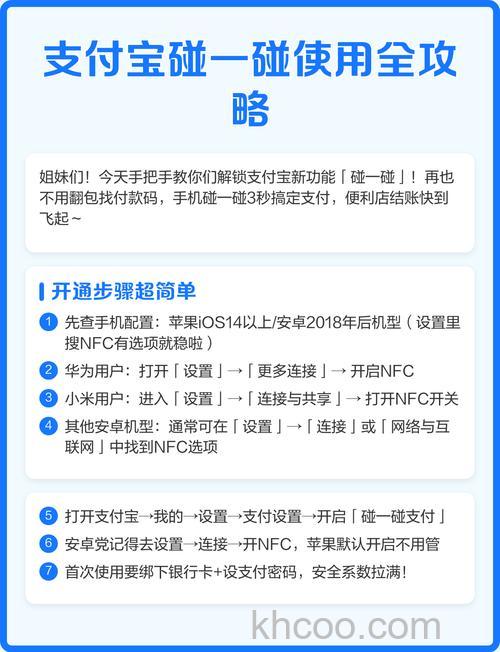 支付宝中小学怎么用 支付宝中小学功能介绍【使用教程】