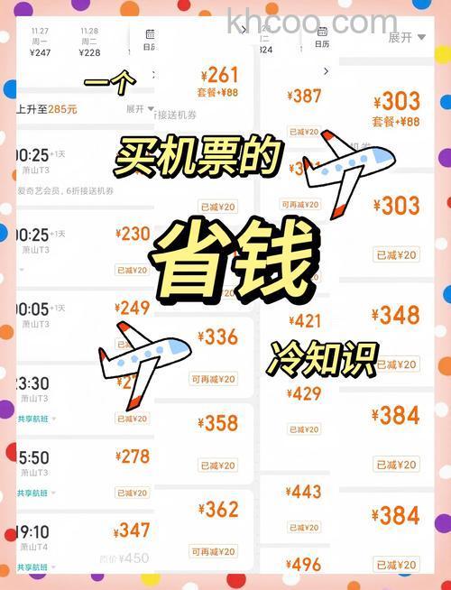 支付宝空中支付怎么使用 支付宝在飞机上消费方法介绍