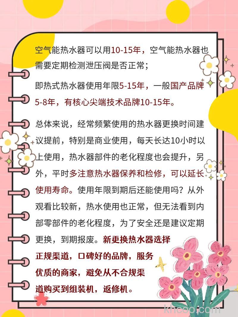 45L的热水器热水能用多久 45L的热水器热水使用年限介绍【详解】