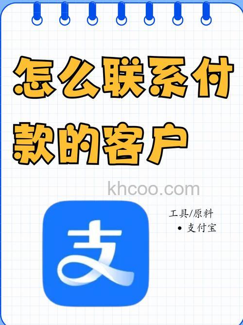 怎么用支付宝联系开锁师傅 支付宝联系开锁师傅方法【详细介绍】