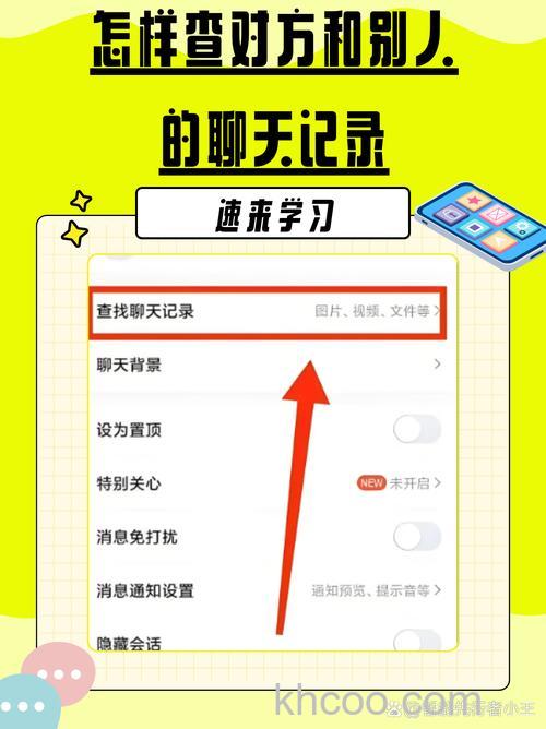 如何通过WAP飞信查看好友资料