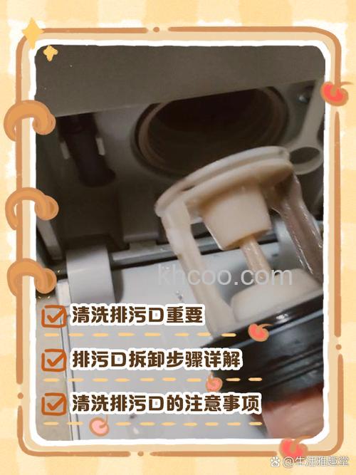 西门子滚筒洗衣机内部怎么清洗 西门子滚筒洗衣机内部清洗方法【详解】