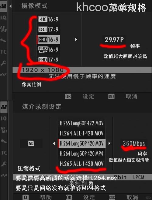 淘宝评价小视频如何拍摄并设置滤镜【详解】