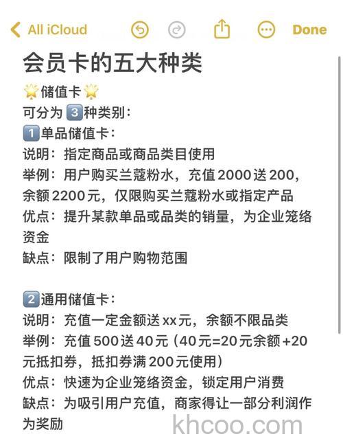 手机淘宝如何查看自己领取的会员卡信息【详解】