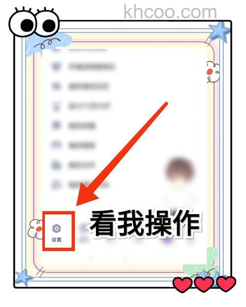 QQ如何在别人QQ中删除自己