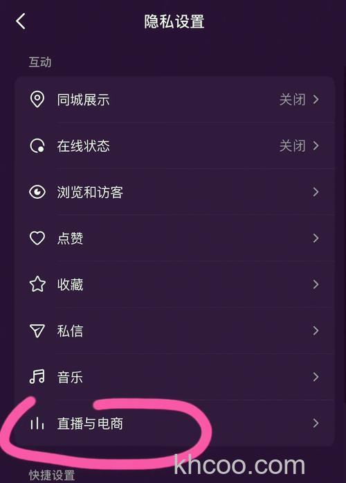 淘宝中如何解除淘友关系 淘宝中将淘友关系解除方法【详解】