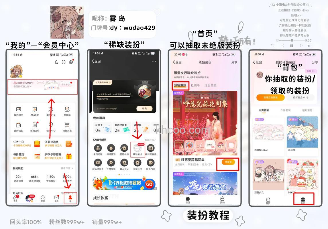 淘宝app怎么自定义更换皮肤 淘宝app自定义更换皮肤方法【详解】