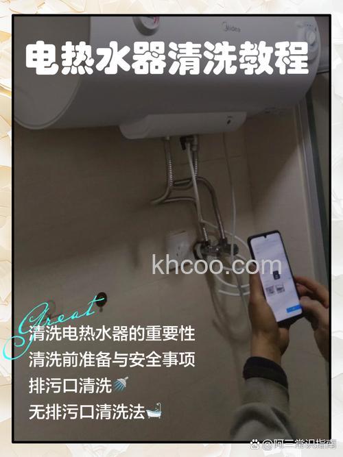 万家乐储水式电热水器怎么清洗 万家乐储水式电热水器清洗方法【详解】