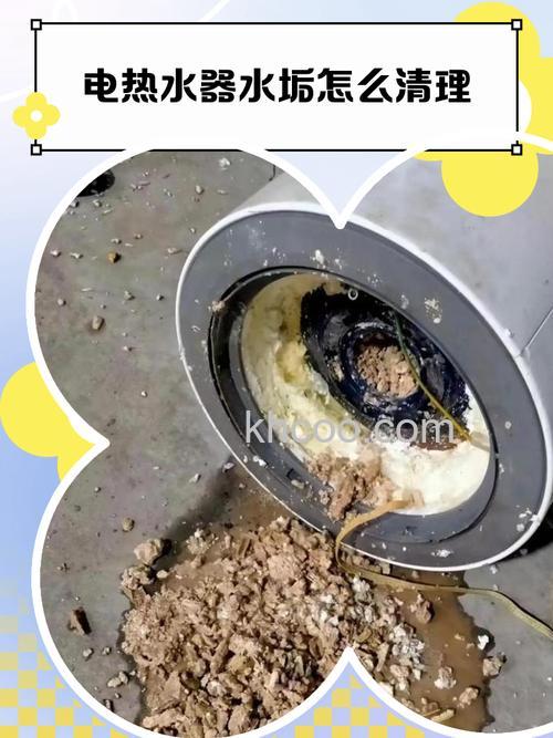 即热式电热水器水垢怎么清洗 即热式电热水器水垢清除妙招【详解】