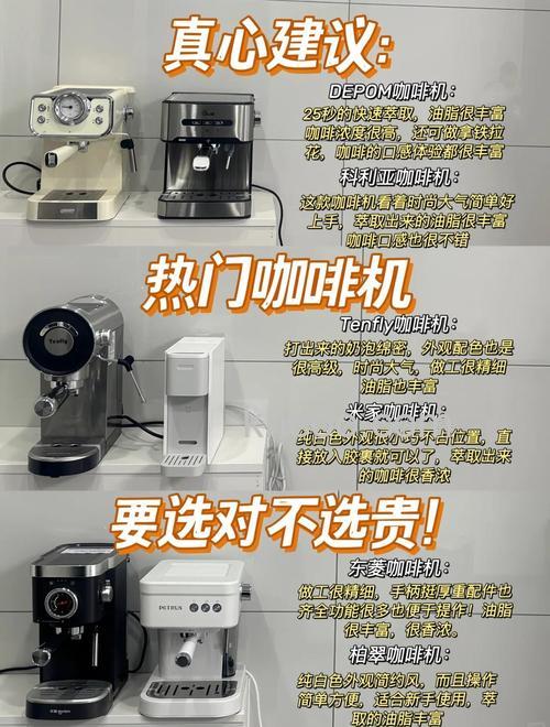 全自动咖啡机怎样 全自动咖啡机选购方法及优点【介绍】