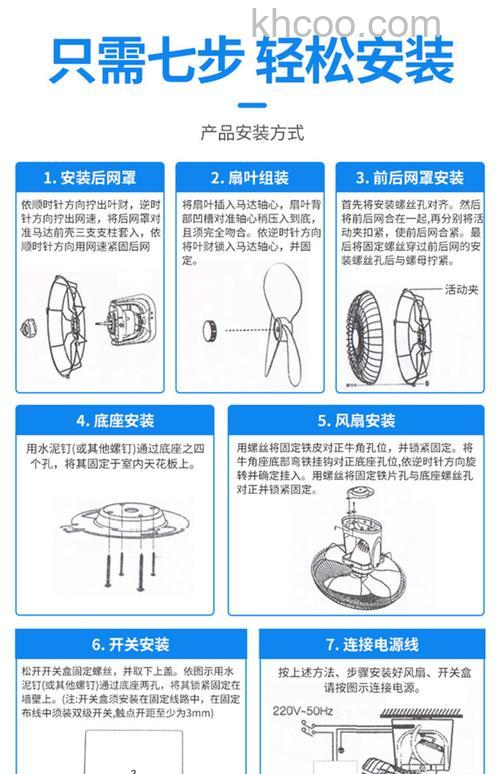 艾美特风扇怎么选购 艾美特风扇选购方法【详细介绍】