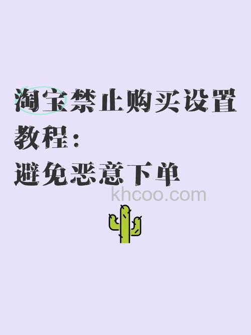 手机淘宝不显示图片怎么办 手机淘宝不显示图片解决方法【详解】