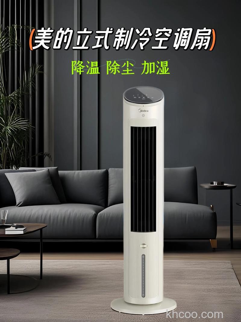 美的冷风扇有什么特点 美的冷风扇特点介绍【详解】