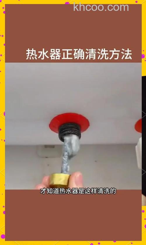 热水器排污棒怎么清理 热水器排污棒清理教程【详解】