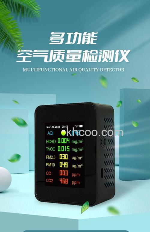 空气检测仪哪个牌子好 空气检测仪的品牌推荐【详解】