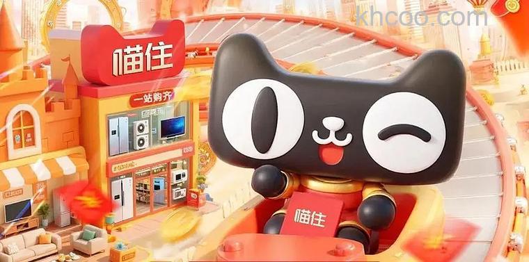 天猫宝是什么?天猫宝赚钱吗?